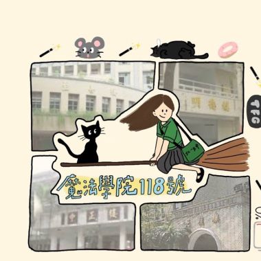 畢業歌