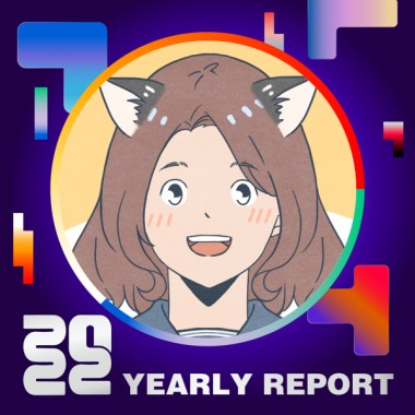 2022 個人年度精選