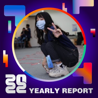 2022 個人年度精選