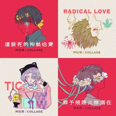 珂拉琪