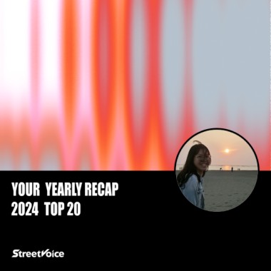 2024 個人年度精選