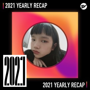2021 個人年度精選之最