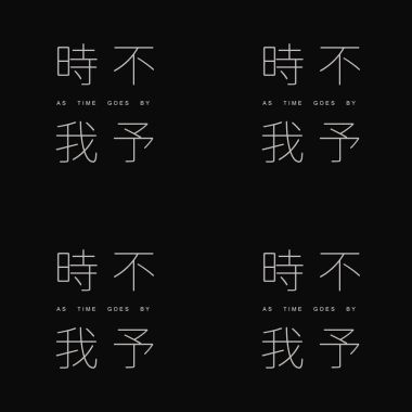 怒女僕
