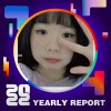 2022 個人年度精選