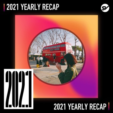 2021 個人年度精選之最