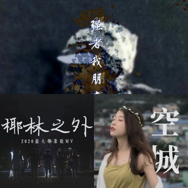 劉昕彙編