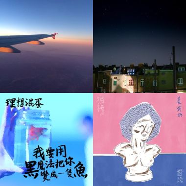 歌