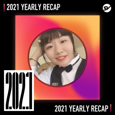 2021 個人年度精選之最