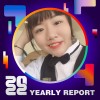 2022 個人年度精選