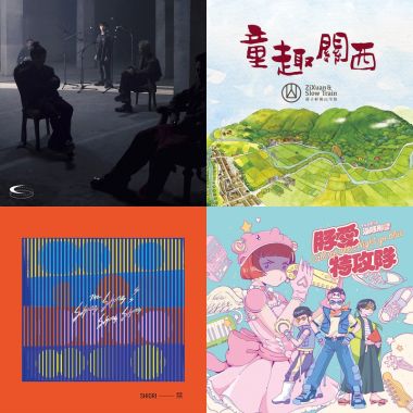大港暖身