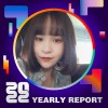 2022 個人年度精選