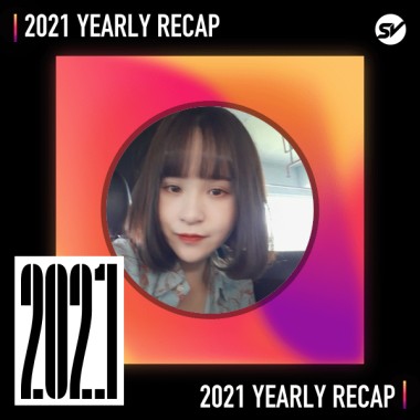 2021 個人年度精選之最