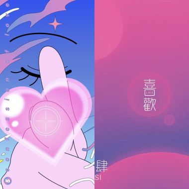 肆肆肆