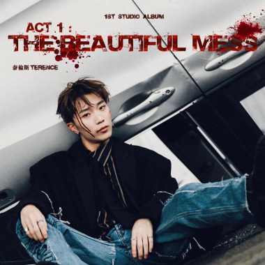 ACT 1專輯: The Beautiful Mess❤️‍🩹