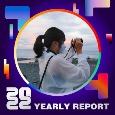 2022 個人年度精選