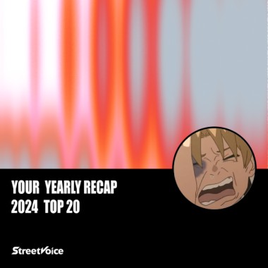 2024 個人年度精選