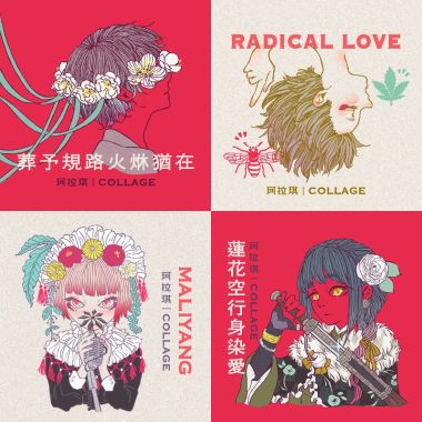 珂拉琪