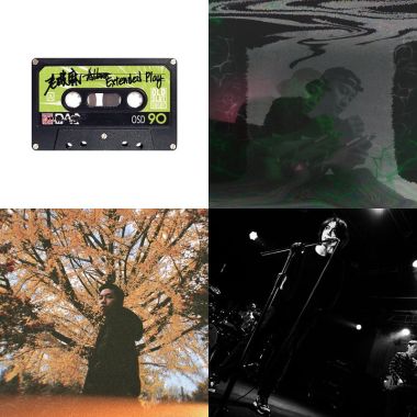 聽過讀書聽不膩系列