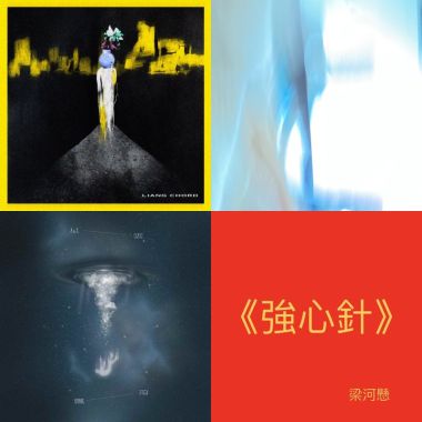 喜歡