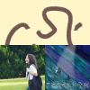放鬆心情♡