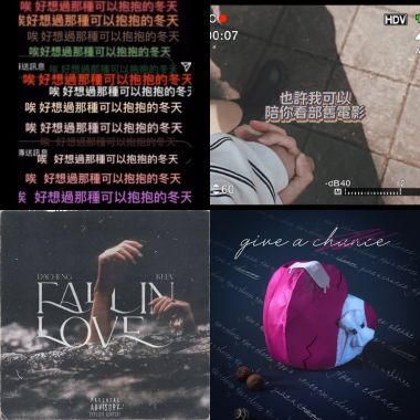 暈船歌單