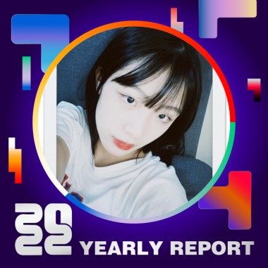 2022 個人年度精選