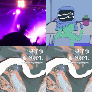 葬禮播放清單
