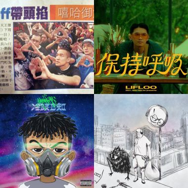 好聽