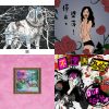Hip pop