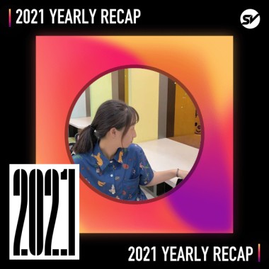 2021 個人年度精選之最