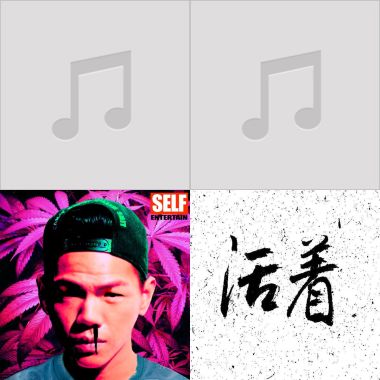 rap