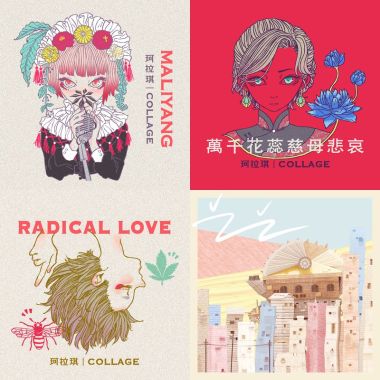 我的歌單 1