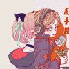 biki