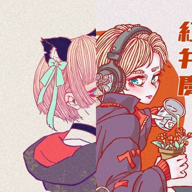 biki
