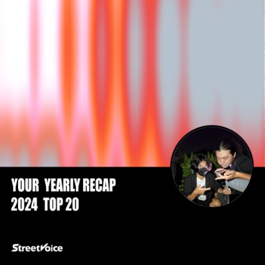 2024 個人年度精選