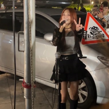 我愛街聲也愛蕎嫣也愛吾橋