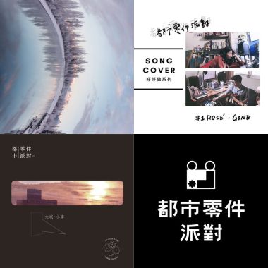 我的歌單