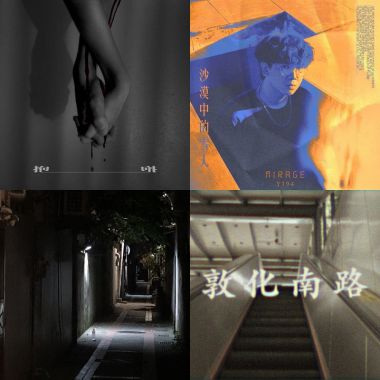 應該吧