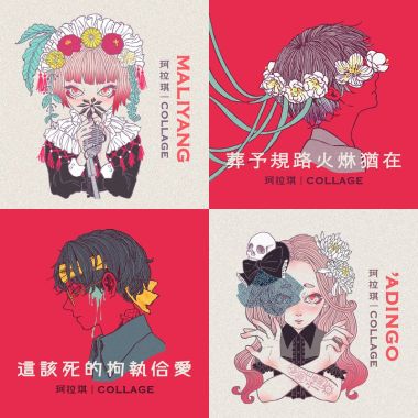 蜘蛛