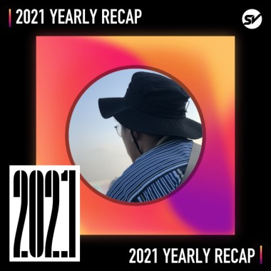 2021 個人年度精選之最