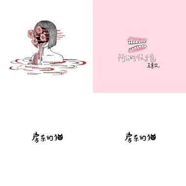 睡覺適合聽？?
