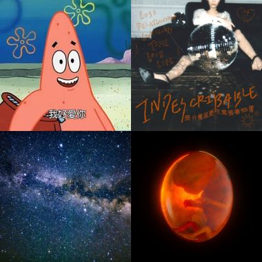 好聽ㄉ