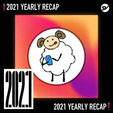2021 個人年度精選之最