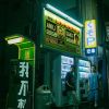 艾蜜莉