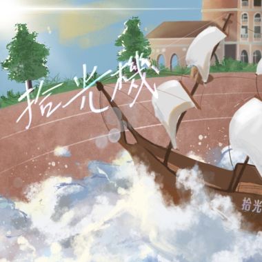沒有畢業證書