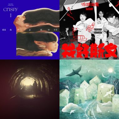 好聽