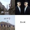 我的歌單  