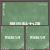 為了JC