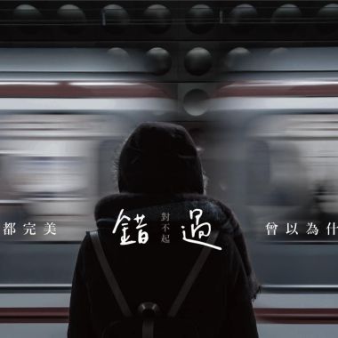 獨立樂團