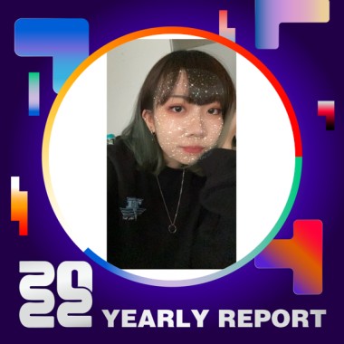2022 個人年度精選